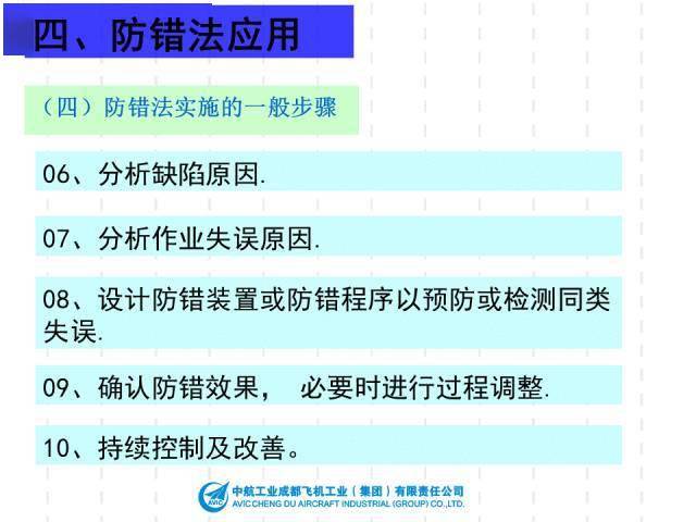 新澳2024正版免费资料,实地设计评估方案_V版29.297