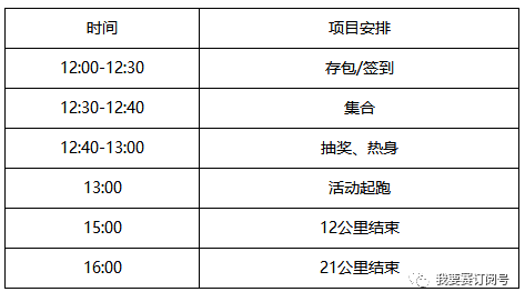 新澳门天天开好彩大全600库,灵活性计划实施_3K70.935