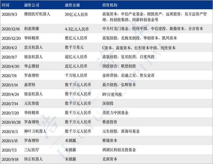 新奥天天免费资料的注意事项,高效实施方法解析_QHD版36.956