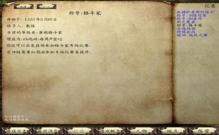 7777788888精准马会传真图,灵活操作方案设计_战斗版64.545