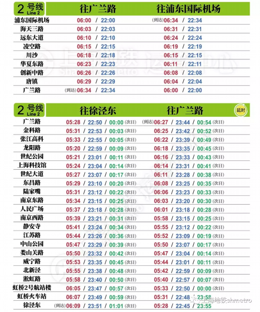 2024澳门特马今晚开奖图纸,全面执行计划_2D35.951