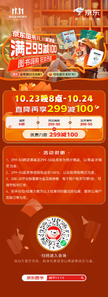 最准一肖一码100%澳门,连贯方法评估_Tizen65.299