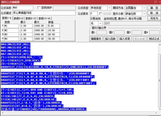 一码中中特,理论依据解释定义_4DM2.627