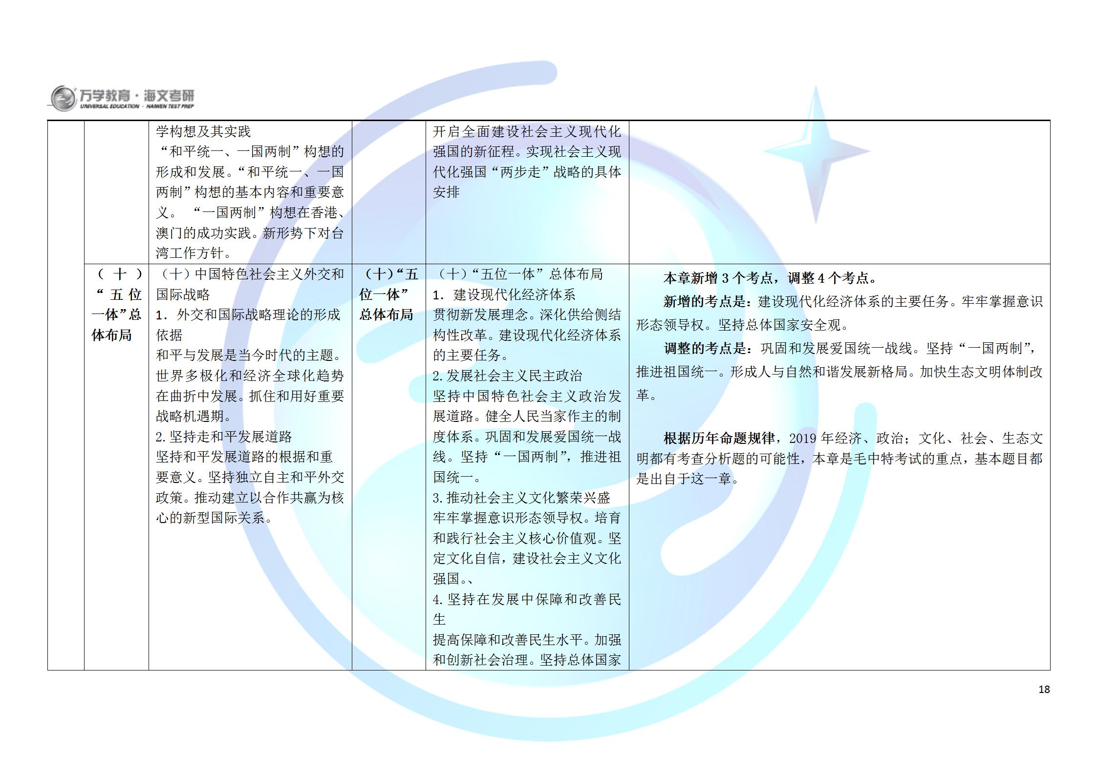 2024年新澳门今,实证研究解析说明_特供款35.784