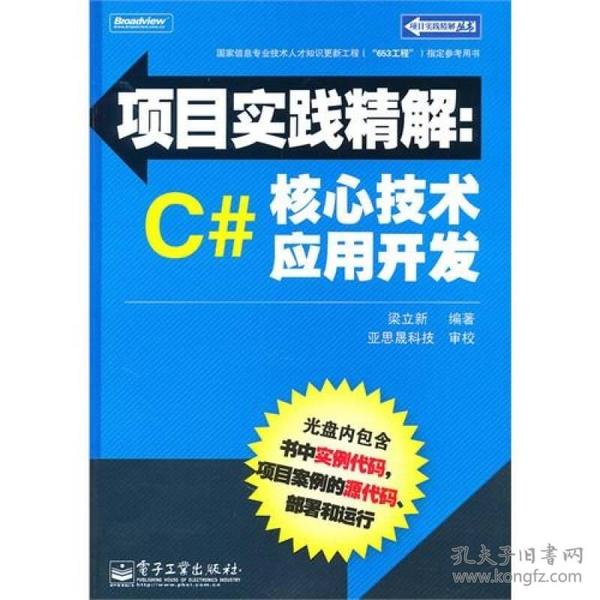 奥门特马特资料,最新正品解答落实_终极版94.509