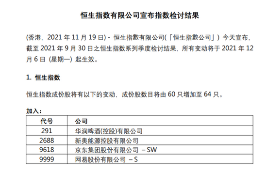 新奥门资料精准网站,实地研究解析说明_Advanced71.613