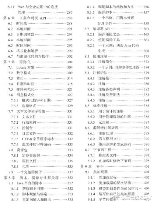 揭秘提升2024一码一肖,100%精准,理念解答解释落实_Advance84.369