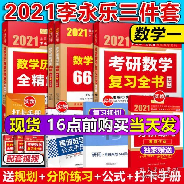 2024年王中王澳门免费大全,可靠性计划解析_苹果版97.213