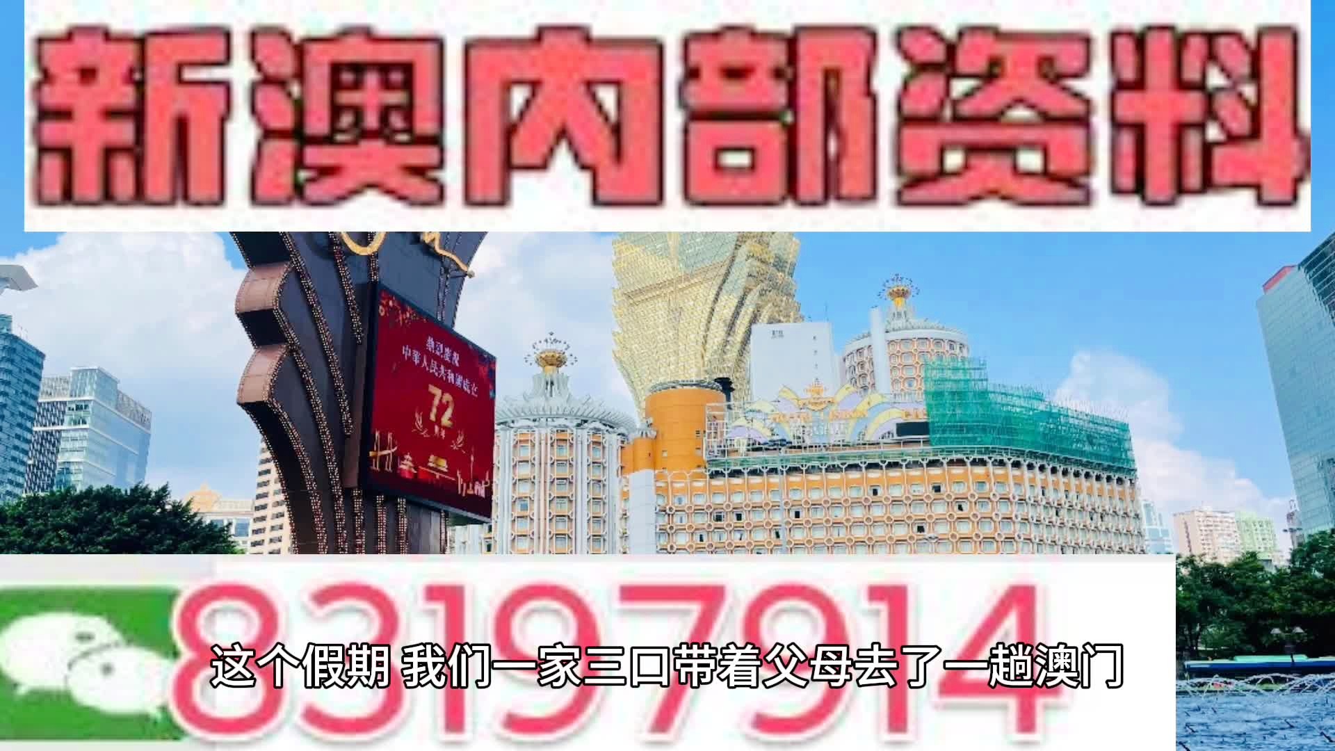 新澳门内部资料精准大全百晓生,深入解析数据设计_纪念版37.139