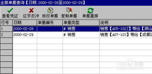 新澳门管家婆一码一,精准分析实施步骤_纪念版31.774