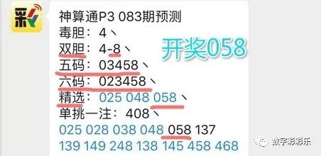 新澳天天开奖资料大全1038期,理论解答解析说明_特供款79.682