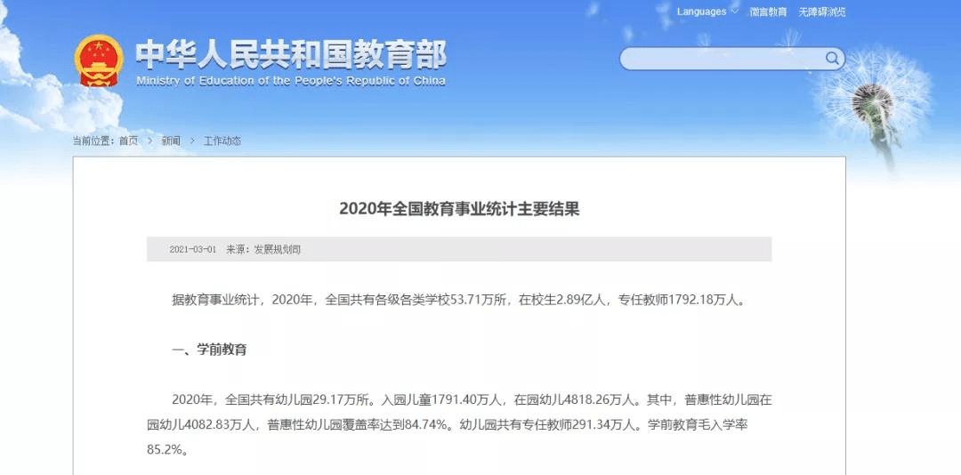 新澳门历史记录查询最近十期,数据导向实施步骤_冒险款95.110