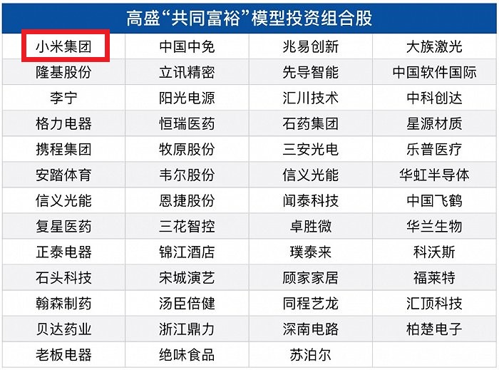 2024年澳彩综合资料大全,数据整合执行计划_Chromebook96.807