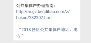 六和彩资料有哪些网址可以看,专业执行解答_粉丝版61.767