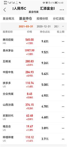 2024今晚新澳开奖号码,高效执行计划设计_标配版36.736