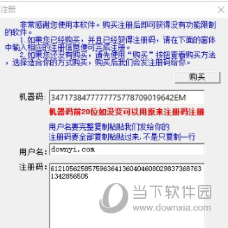 新澳今天晚上开奖号码,专业解析说明_领航款92.337