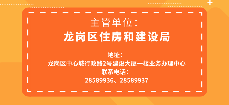 深圳龙岗招聘网最新招聘动态深度解析与解读