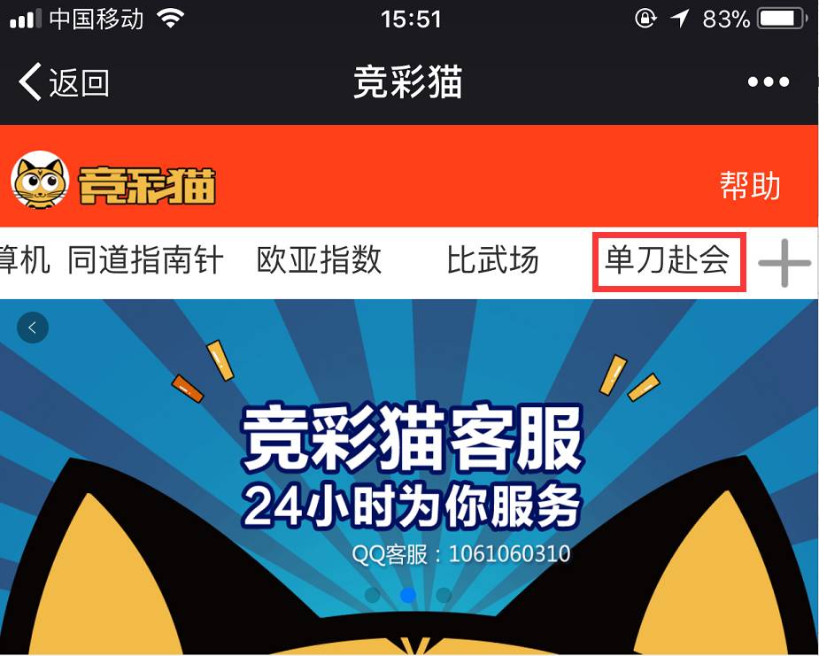 新2024年澳门天天开好彩,科学化方案实施探讨_win305.210