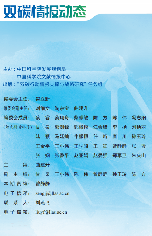 新奥资料免费精准管家婆资料,深入分析定义策略_静态版95.306