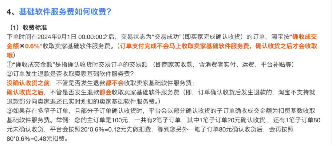 二四六天好彩(944cc)免费资料大全2022,诠释解析落实_手游版60.627