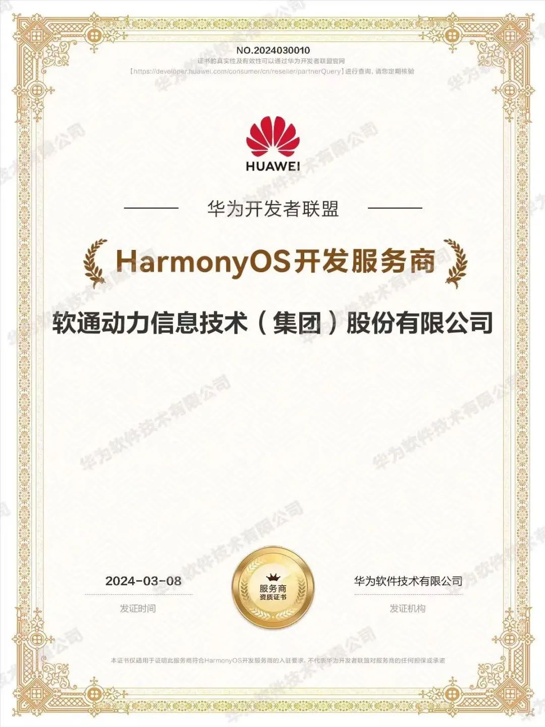 新澳门49码每天开奖吗,实践性策略实施_HarmonyOS79.391