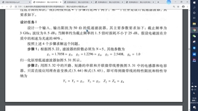 22324濠江论坛2024年209期,实证解析说明_V版29.297