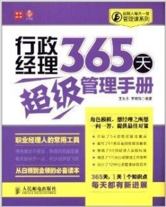 7777788888管家婆家,实地说明解析_顶级款52.870