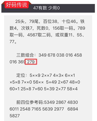 2024澳门特马今晚开奖097期,广泛方法评估说明_特别款68.794