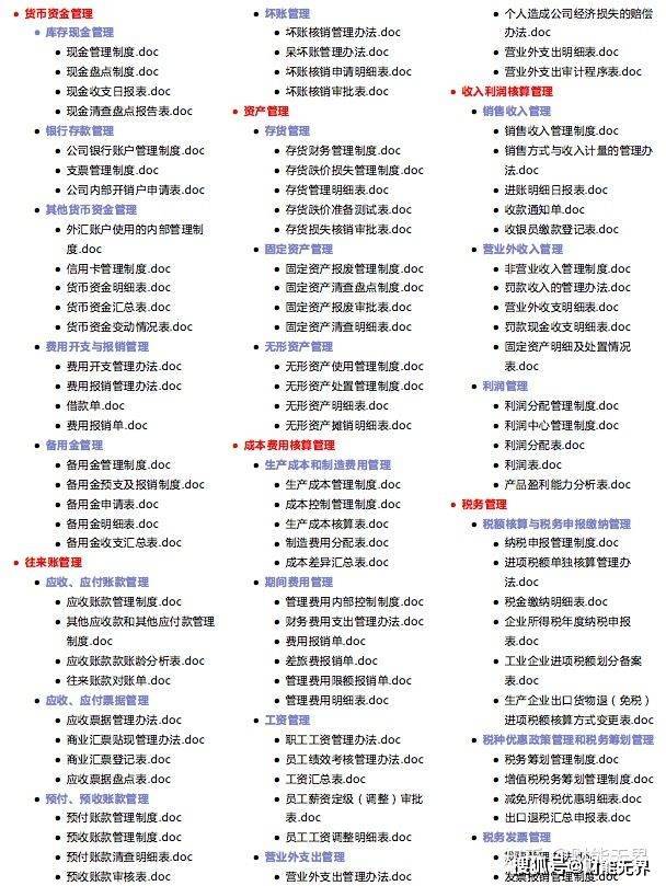 新澳2024年精准正版资料,深层数据执行设计_LT72.164