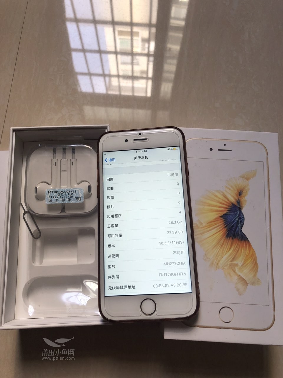 iPhone 6s 32G最新报价及市场走势与购买指南