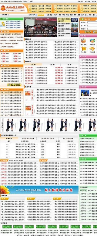 恋老门户最新日志汇总，揭示成熟魅力的独特吸引力