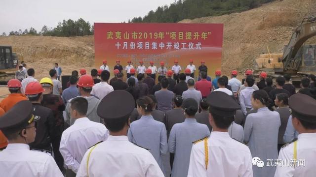 武夷山机场迁建最新进展