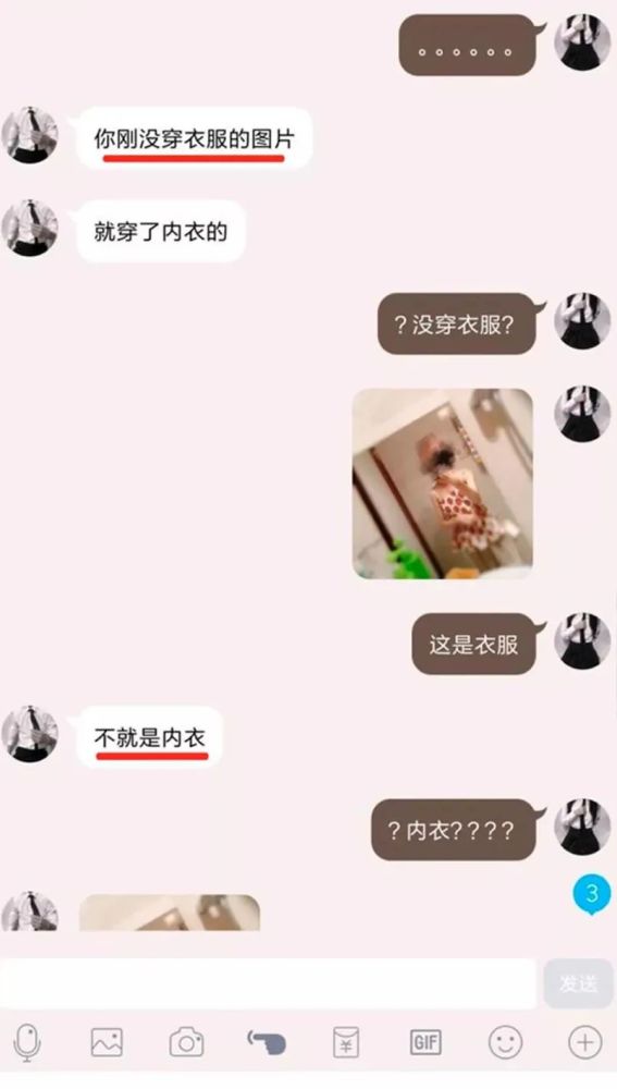 暴露狂吧的新动向，变迁、探究与反思