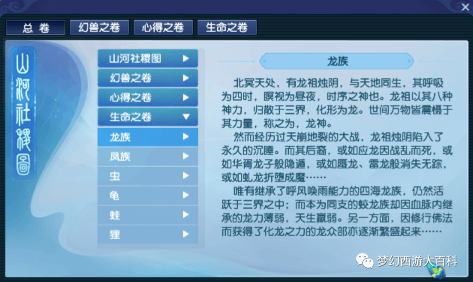 新奥管家婆资料2024年85期,持续设计解析策略_MR30.297