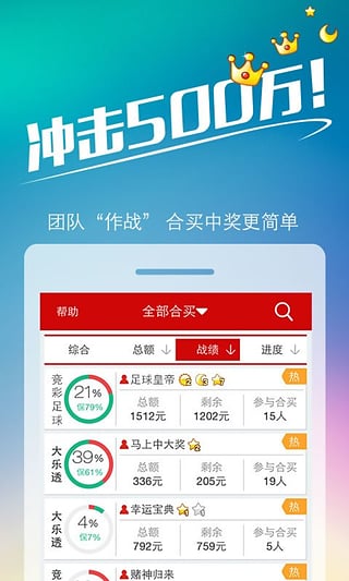 800百图库澳彩资料,统计分析解释定义_苹果52.472