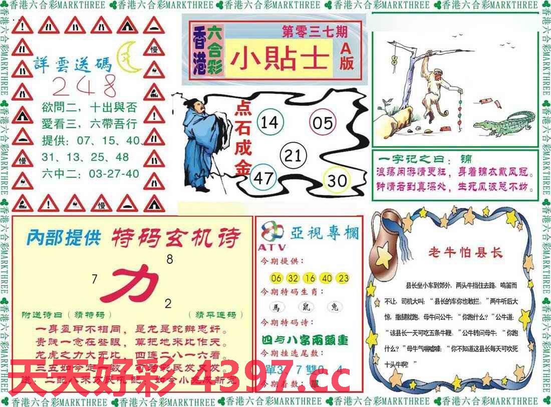 246天天天彩天好彩 944cc香港,实际数据说明_定制版48.427