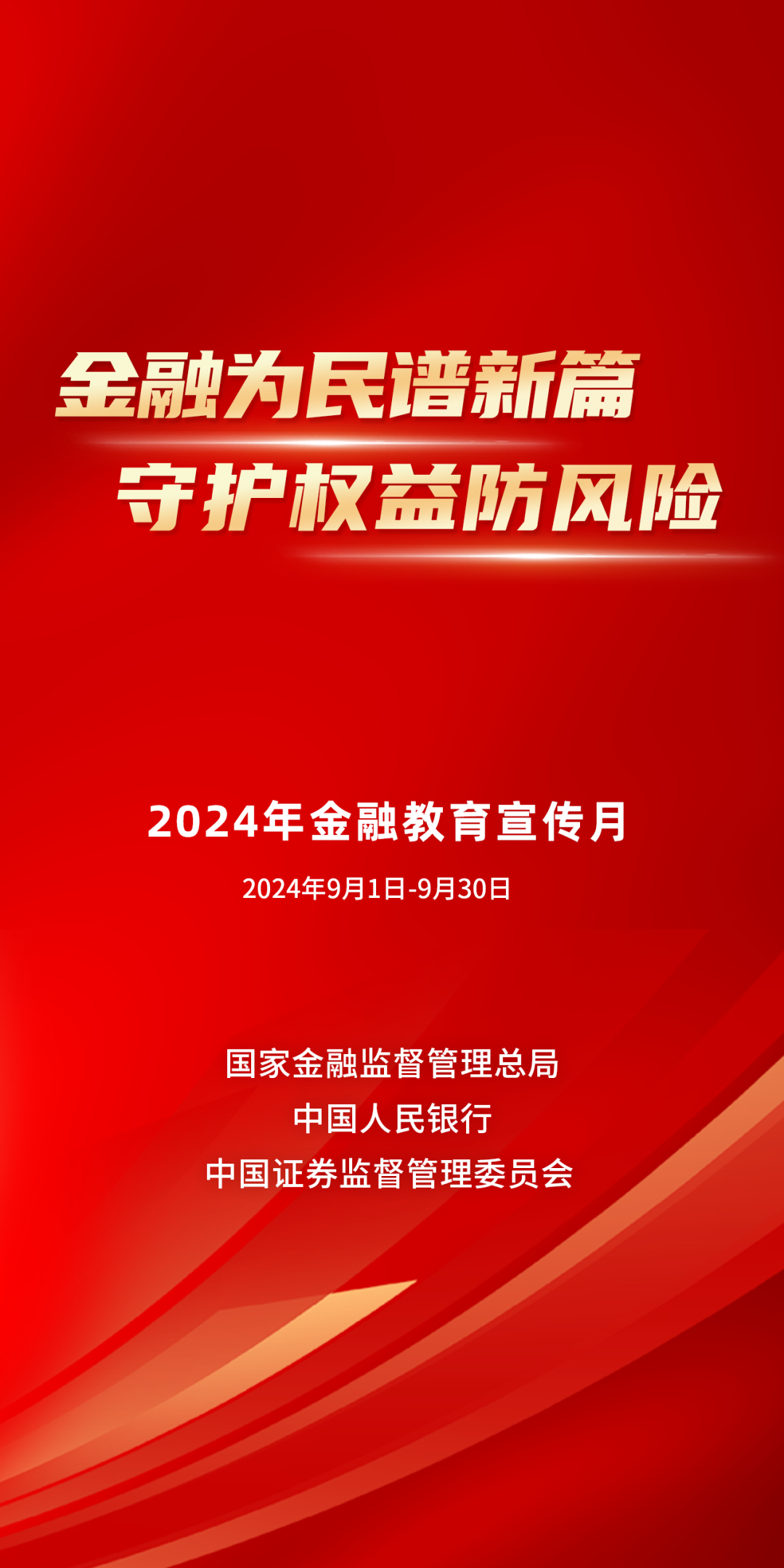 7777788888澳门王中王2024年,确保解释问题_进阶版47.499