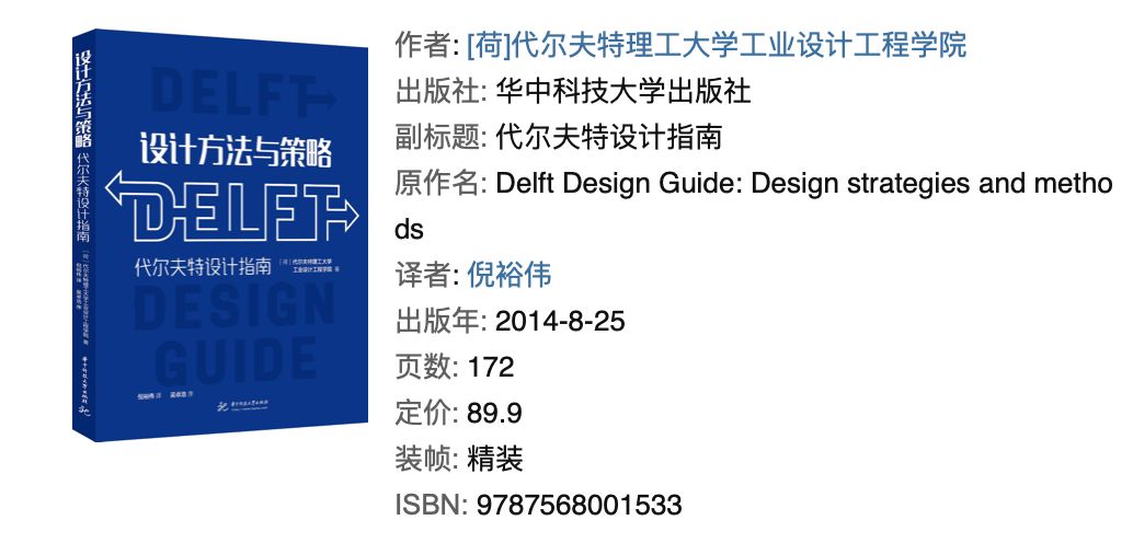 三肖三期必出特肖资料,实效设计解析策略_U86.644