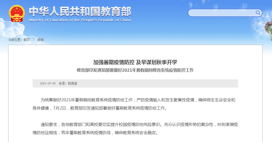 新奥门免费资料大全精准正版优势,资源策略实施_限量款10.406