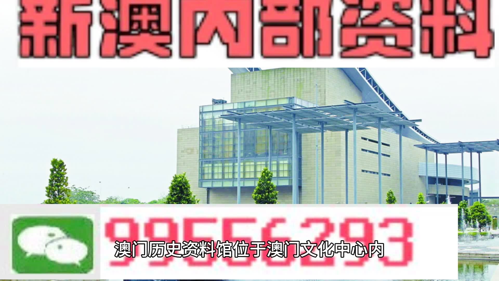 2024澳门天天开好彩精准24码,社会责任执行_试用版51.122