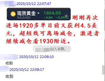 7777788888精准管家婆更新时间,实践性方案设计_专业款93.717