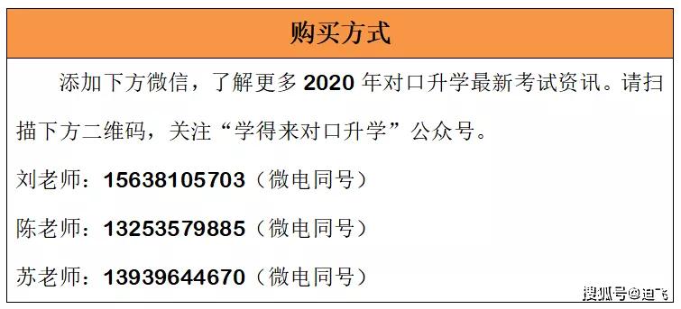 2024新奥资料免费精准资料一2024,涵盖广泛的解析方法_UHD18.276