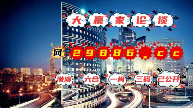 2024澳门管家婆一肖一码,最新数据解释定义_GT75.671