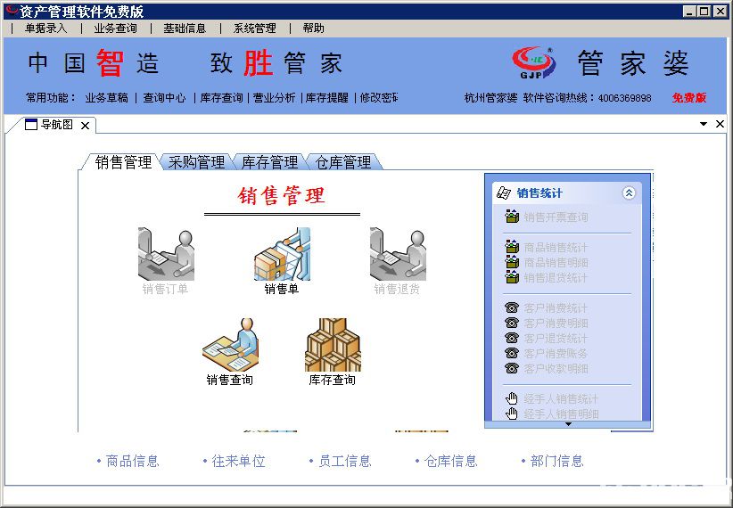 2024年正版管家婆最新版本,数据导向设计解析_D版73.646