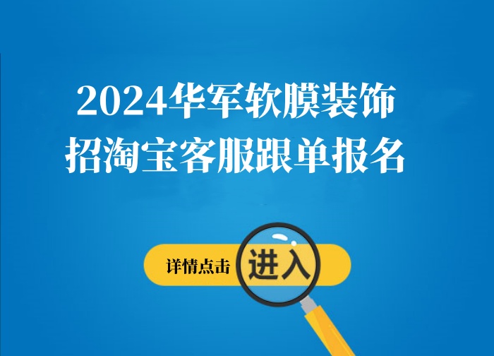 安顺人才网最新招聘信息汇总