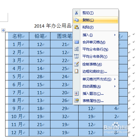 欧赔亚盘转换表图及其应用解析