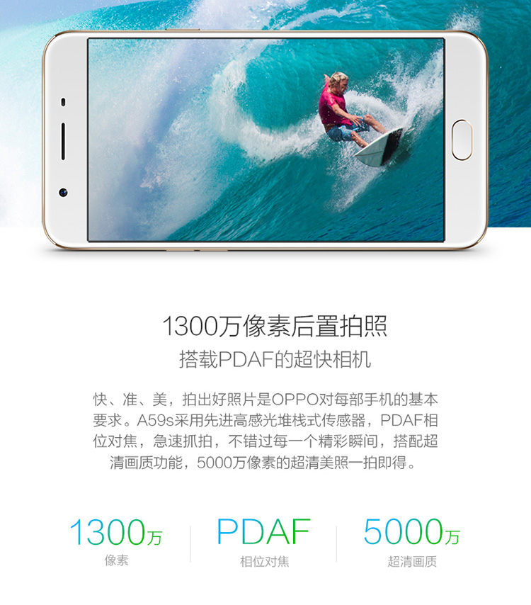 OPPO A59最新系统版本深度解析