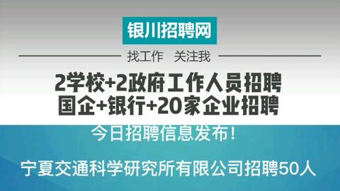 吕四最新招聘信息发布