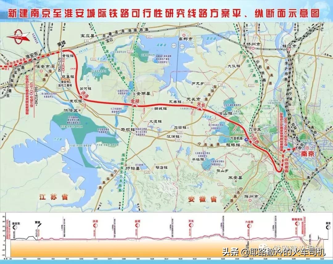 宁准城际铁路最新动态深度剖析