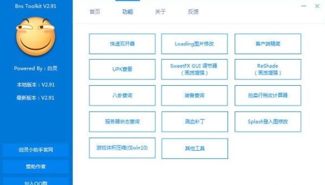 91pro最新地址引领科技新时代探索前沿